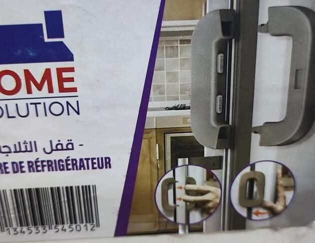 قفل الثلاجة